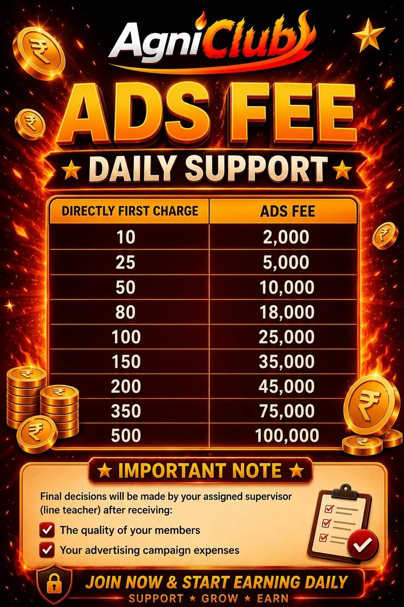 Agni Club daily salary system
